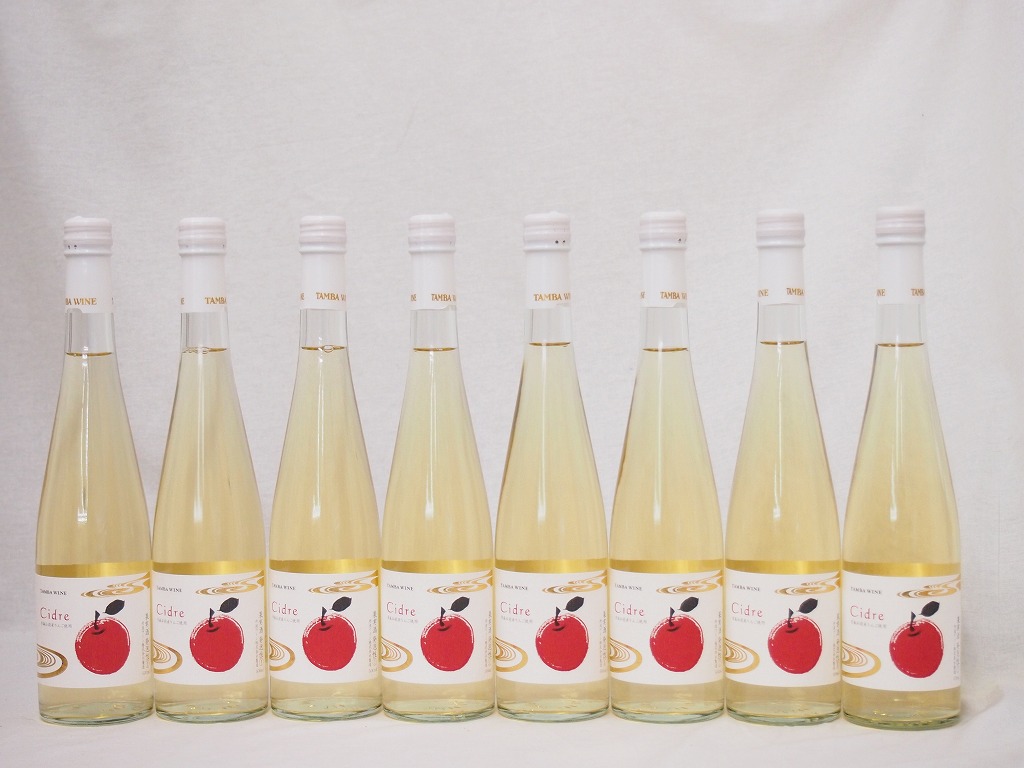 【最大2000円オフクーポン26日1:59迄】8本セット(cidreりんご発泡酒) 500ml×8本|贈り物本舗じざけや