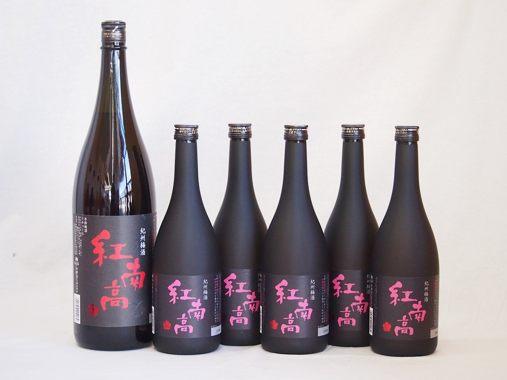 SALE／81%OFF】 梅酒6本セット 紅南高梅酒20度 和歌山 720ml×5本 1800ml×1本 fucoa.cl