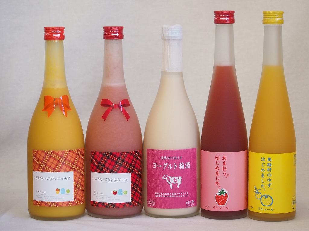 果物梅酒5本セット(あまおう梅酒 ミルクたっぷりいちごの梅酒 ミルクたっぷりマンゴーの梅酒 ヨーグルト梅酒(福岡) 馬路村のゆず梅酒) 500ml×2本 720ml×3本