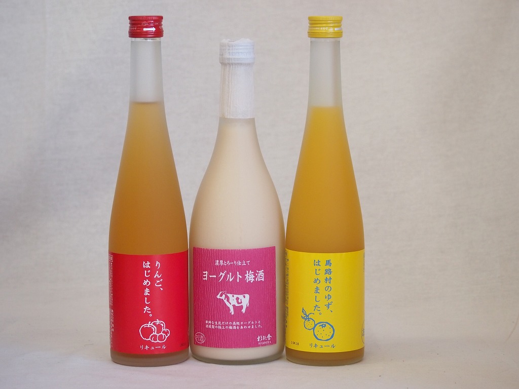 果実酒5本セット ヨーグルト梅酒(福岡県)×ゆず梅酒(福岡県)×も