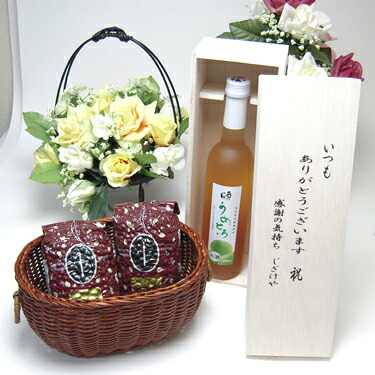 【最大2000円オフクーポン10日1:59迄】【贈り物限定】 完熟梅の味わいと日本酒のうまみをたっぷりの梅リキュール うめとろ500ml 7%奥の松酒造(福島県)(木箱入)+オススメ珈琲豆(特注ブレンド200g、ハッピーブレンド200g)