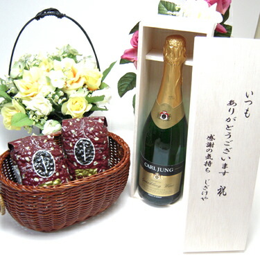 【最大2000円オフクーポン10日1:59迄】【贈り物限定】 アルコールは苦手な方へ♪ 脱アルコール ワイン（スパークリング） ドイツ白ワイン アルコール1％未満750ml（木箱入）+オススメ珈琲豆（特注ブレンド200ｇ、ハッピーブレンド200ｇ）