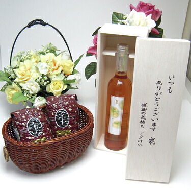 【贈り物限定】 生姜の香り・爽快な味わい！生姜梅酒 500ｍｌ井上酒造　百助（大分県）（木箱入）+オススメ珈琲豆（特注ブレンド200ｇ、ハッピーブレンド200ｇ）