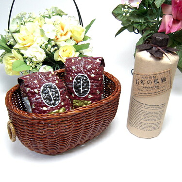 【最大2000円オフクーポン26日1:59迄】【贈り物限定】 黒木本店 大麦製長期貯蔵酒 百年の孤独 720ml +オススメ珈琲豆(特注ブレンド200g、ハッピーブレンド200g)|贈り物本舗じざけや