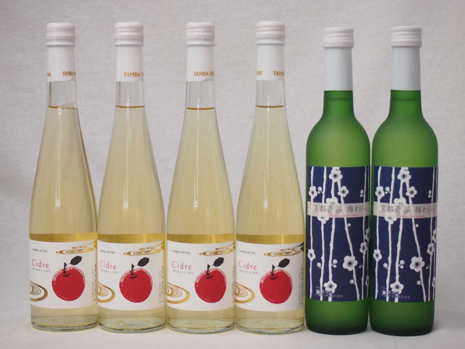 国産フルーツワイン6本セット Cider 青森弘前産りんご使用4本 梅ワイン京都青谷 梅わいん 京都山城青谷産城州白梅わいん2本 やや甘口 丹波ワイン (京都府) 500ml×6本