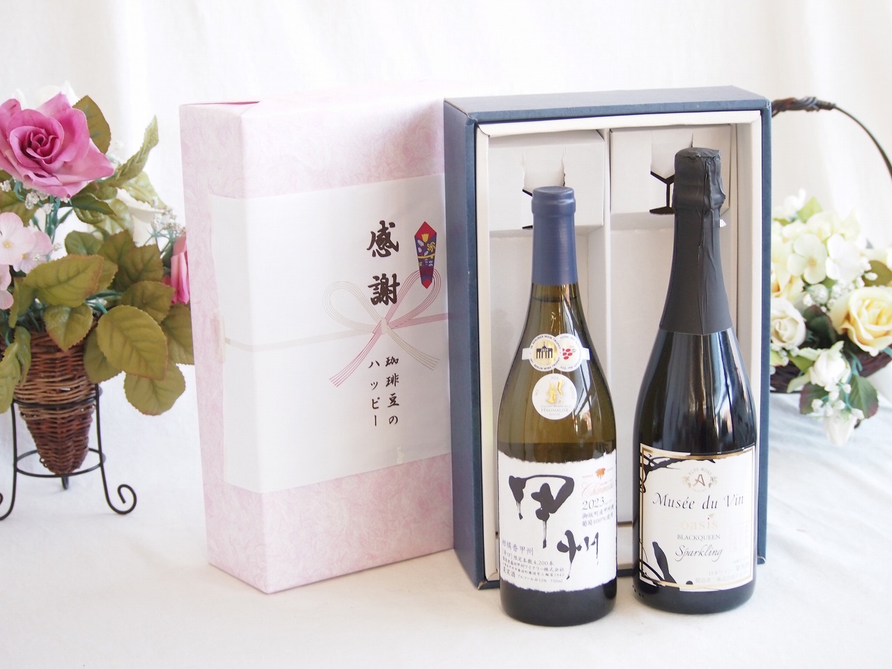 感謝の贈り物ボックス 山梨県甲州種ぶどう100%使用白ワインと国産ワインセット(MdV オアシス ブラッククイーン白スパークリングワイン辛口(長野県)750mlシャンモリ柑橘香御坂甲州白ワイン(山梨県)750ml