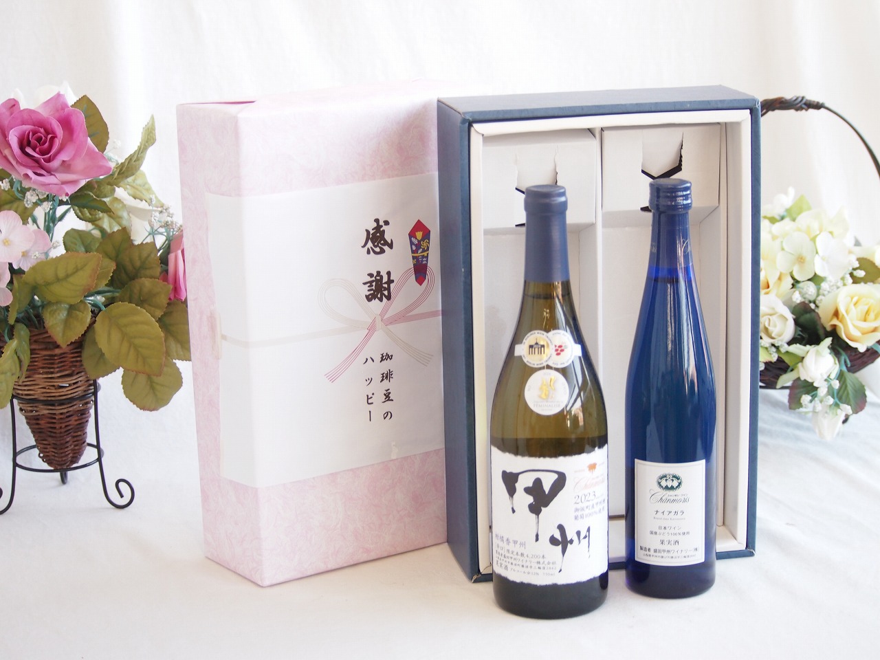 感謝の贈り物ボックス 山梨県甲州種ぶどう100%使用白ワインと国産ワインセット(シャンモリナイアガラ白ワイン (山梨県)500mlシャンモリ柑橘香御坂甲州白ワイン(山梨県)750ml