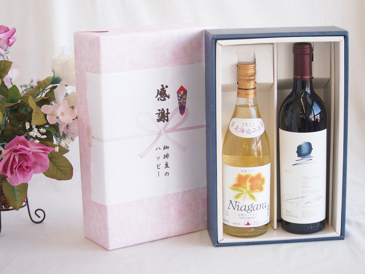 【最大2000円オフクーポン26日1:59迄】感謝の贈り物ボックス 世界が憧れオーパス・ワンと国産ワインセット(北海道の詩 完熟ナイヤガラ白ワイン 甘口(北海道)720mlオーパス ワン 2021赤ワイン カリフォルニアワイン 750ml｜贈り物本舗じざけや