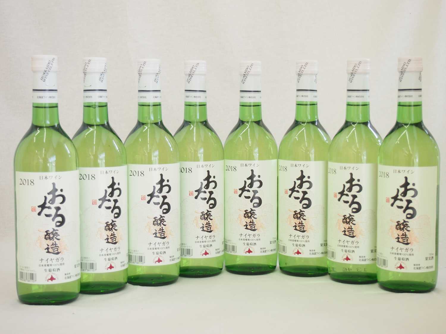 【最大2000円オフクーポン10日1:59迄】日本ワイン おたる醸造 ナイアガラ 日本産葡萄100% 白 やや甘口 (北海道)720ｍｌ×8本 10,417円