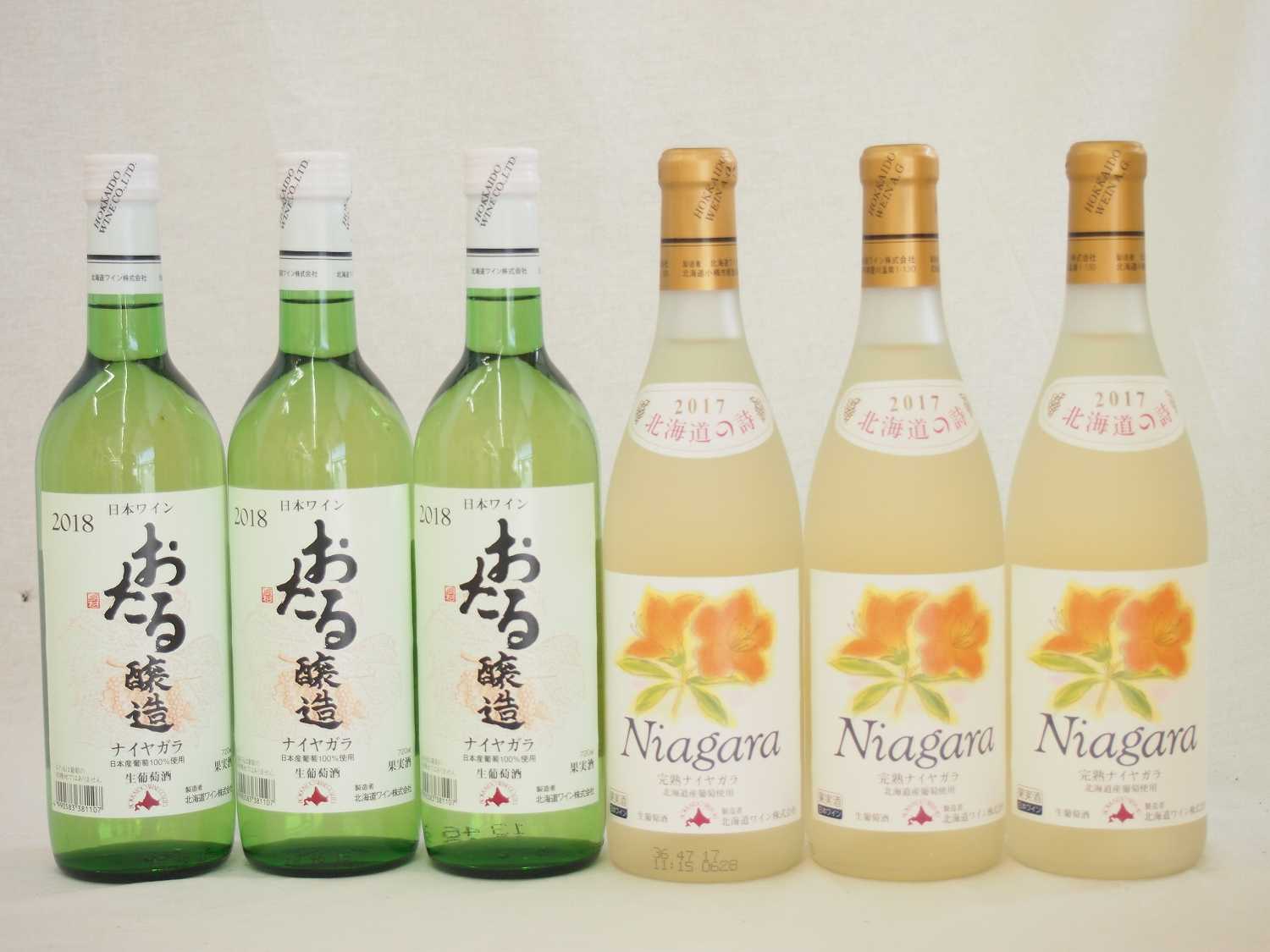 【最大2000円オフクーポン26日1:59迄】日本産葡萄100%おたるワイン6本セット 完熟ナイアガラ白3本 白3本 (北海道)720ml×6本|贈り物本舗じざけや