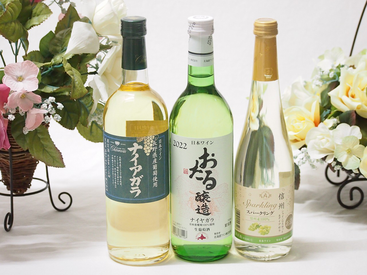 【最大2000円オフクーポン17日1:59迄】ナイアガラ北海道×長野県白ワイン3本セット 長野県産ナイアガラ720mlおたるナイアガラ720mlおたる シャインマスカット＆ナイアガラ500ml計3本 4,530円
