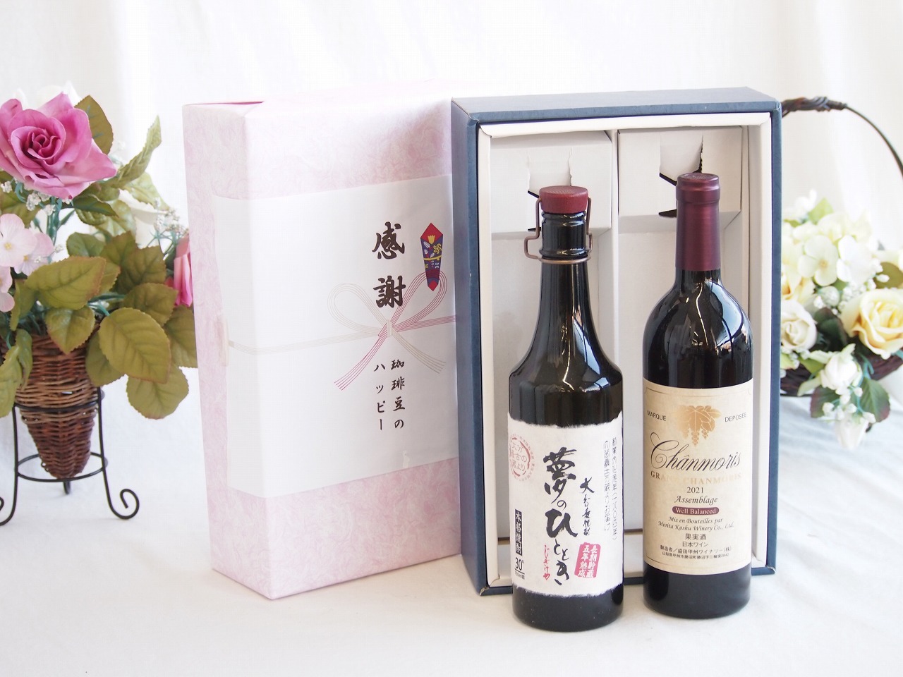 感謝の贈り物ボックス プレミアムな長期熟成麦焼酎と国産ワインセット(グランシャンモリ アッサンブラージュ 赤ワイン 重口(山梨県)750ml夢のひととき長期貯蔵5年熟成麦焼酎(大分県)720ml