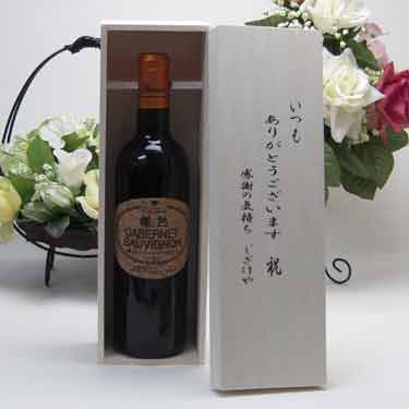 楽天市場】3本セット(樽熟成赤ワイン シャンモリセレクション