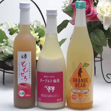 楽天市場】果実酒3本セット ヨーグルト梅酒(福岡県)×ゆず梅酒(福岡県