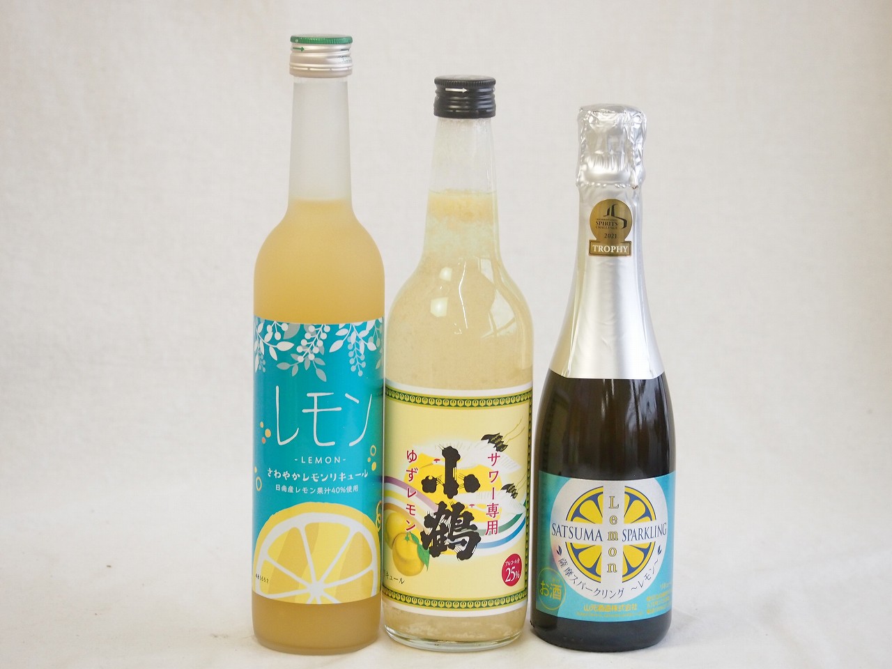 【最大2000円オフクーポン10日1:59迄】3本セット(さわやかレモンリキュール14度(宮崎県) 薩摩スパークリングレモン8度(鹿児島県) 小鶴 サワー専用 ゆずレモン25度(鹿児島県)) 500ml×1本 375ml×1本 600ml×1本