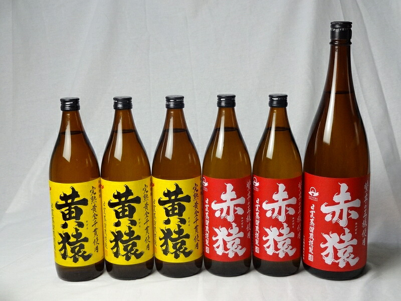 【最大2000円オフクーポン10日1:59迄】小正醸造 赤猿×黄猿 芋焼酎6本セット(紫芋の王様使用 あかざる900ml×2本 1800ml×1本 完熟黄金千貫使用 きざる900ml×3本)