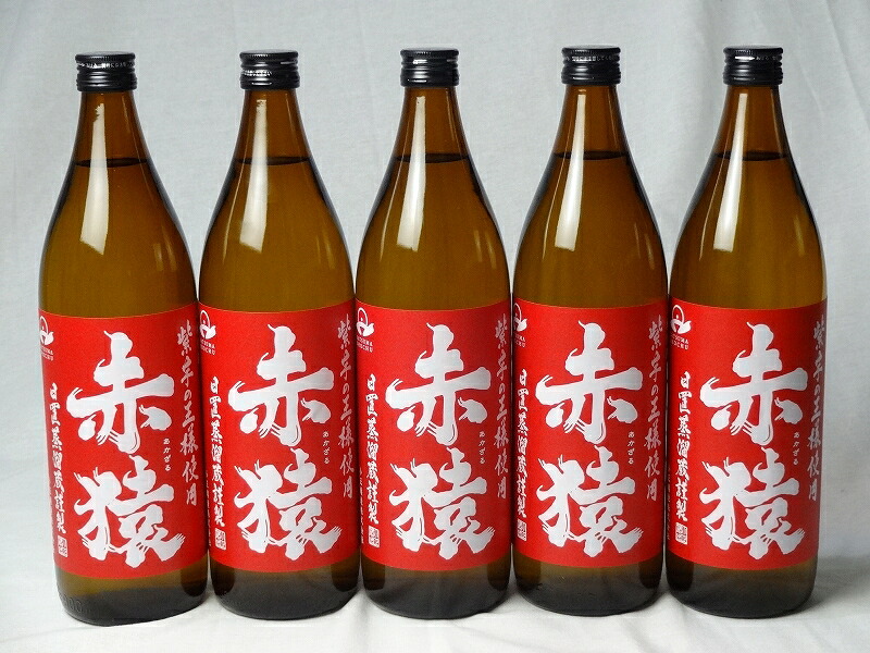 【最大2000円オフクーポン10日1:59迄】小正醸造 赤猿芋焼酎10本セット (紫芋の王様使用 あかざる) 900ml×10本