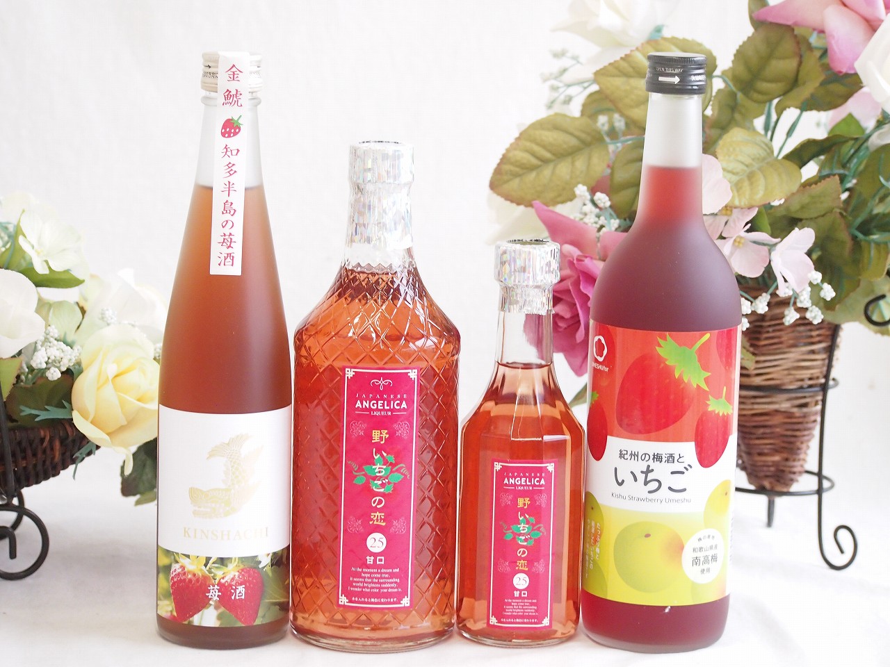 いちごリキュール4本セット(神楽酒造野いちごの恋25度(宮崎県) 中野BC紀州の梅酒といちご12度(和歌山県) 盛田金しゃち酒造金鯱 知多半島の苺酒10度(愛知県)) 720ml×2本 300ml×1本 500ml×1本