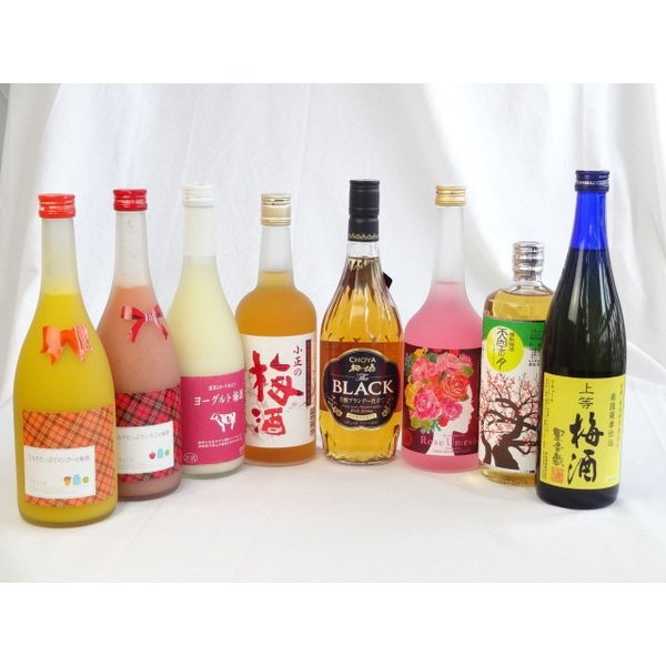 【最大2000円オフクーポン26日1:59迄】セレクション梅酒8本セット(ミルクたっぷりいちごの梅酒 マンゴーの梅酒 ヨーグルト梅酒 ローズ梅酒ほか)720ml×8本|贈り物本舗じざけや