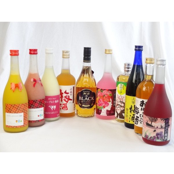 セレクション梅酒10本セット(ミルクたっぷりいちごの梅酒 マンゴーの梅酒 ヨーグルト梅酒 ローズ梅酒ほか)720ml×10本