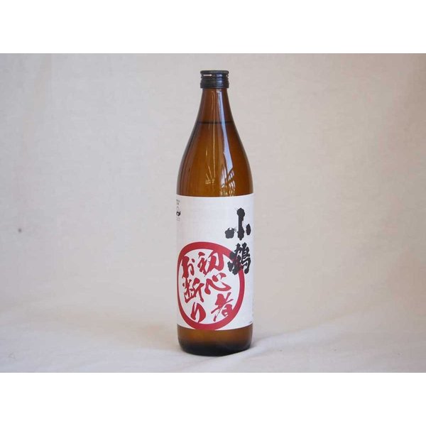 【最大2000円オフクーポン10日1:59迄】小正醸造 芋焼酎 初心者お断り芋の臭さがたまらない25度900ml×7本