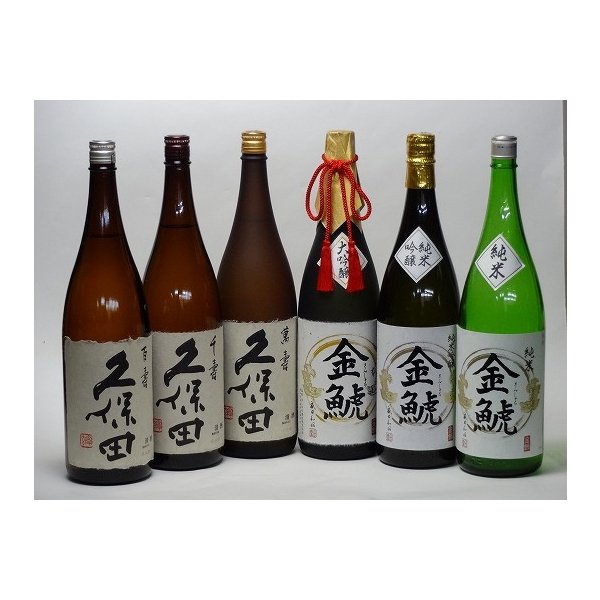 特選日本酒セット 久保田(新潟） 金しゃち(愛知）スペシャル6本セット(萬寿 千寿 百寿）（大吟醸 純米吟醸 純米）1800ｍｌ