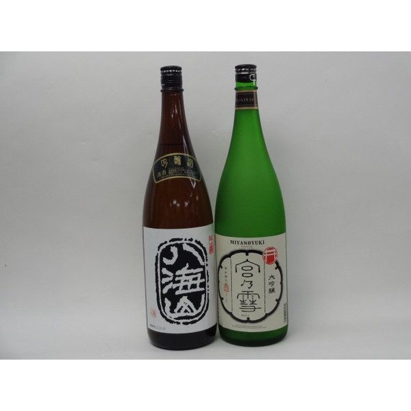 特選日本酒セット 八海山 宮の雪 スペシャル2本セット（吟醸 大吟醸）1800ｍｌ×2本 11,085円