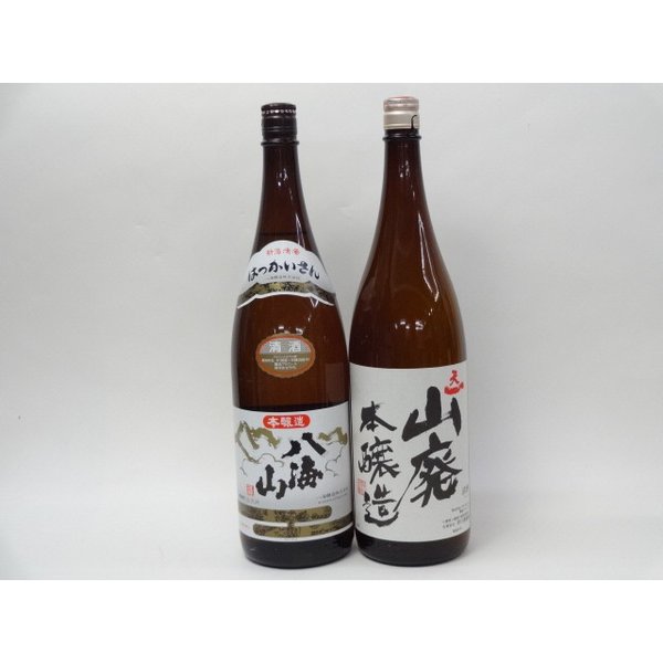 【最大2000円オフクーポン26日1:59迄】特選日本酒セット 八海山 天一 スペシャル2本セット（本醸造 山廃）1800ｍｌ&times;2本｜贈り物本舗じざけや