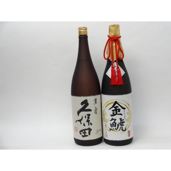 【最大2000円オフクーポン26日1:59迄】特選日本酒セット 久保田 金鯱 スペシャル2本セット(萬寿 大吟醸)1800ml×2本|贈り物本舗じざけや
