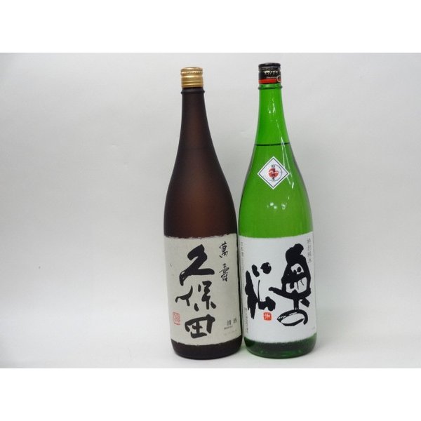 特選日本酒セット 久保田 奥の松 スペシャル2本セット（萬寿 特別純米）1800ｍｌ×2本