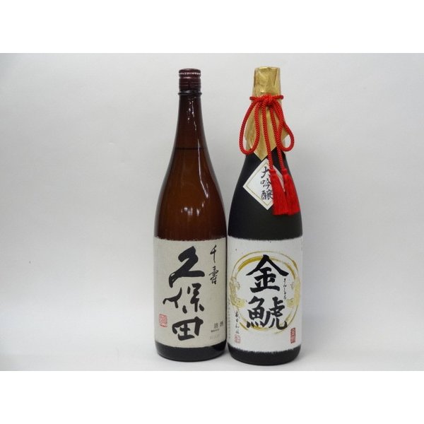 特選日本酒セット 久保田 金鯱 スペシャル2本セット（千寿 大吟醸）1800ｍｌ×2本