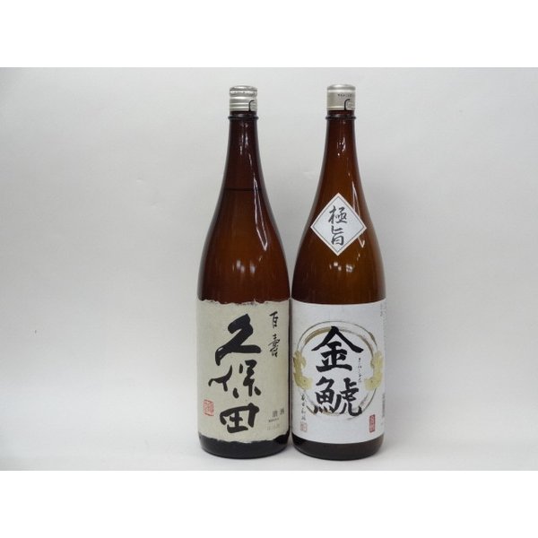 特選日本酒セット 久保田 金鯱 スペシャル2本セット（百寿 極旨）1800ｍｌ×2本