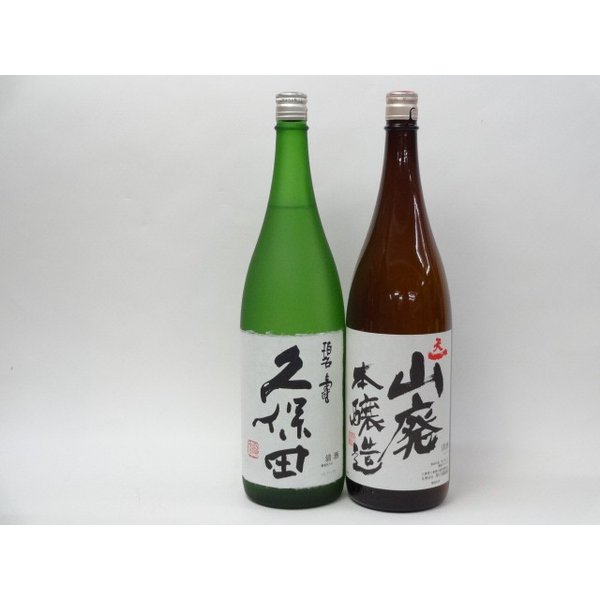 特選日本酒セット 久保田 天一 スペシャル2本セット（碧寿 山廃）1800ｍｌ×2本
