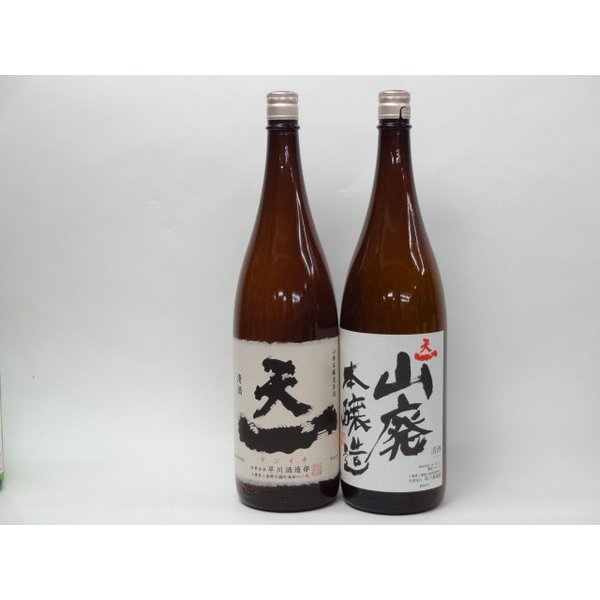 特選日本酒セット 天一 2本セット(山廃本醸造 山廃本醸造）1800ml×2本セット 早川酒造