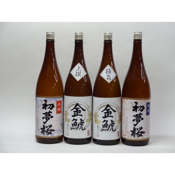 特選日本酒セット 初夢桜 金鯱 4本セット 初夢桜(上撰 金印) 金鯱(上撰 極旨)1800ml×4本 金しゃち酒造
