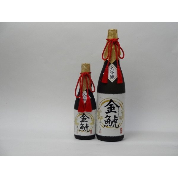 特選日本酒セット 金鯱 2本セット（大吟醸720ml&times;1本 1800ml&times;1本）2本セット 金しゃち酒造｜贈り物本舗じざけや