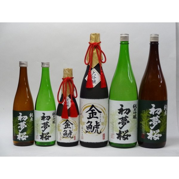 【最大2000円オフクーポン26日1:59迄】特選日本酒セット 初夢桜 金鯱 6本セット(初夢桜 純米吟醸 純米 金鯱大吟醸720ml×3本 1800ml×3本)6本セット|贈り物本舗じざけや