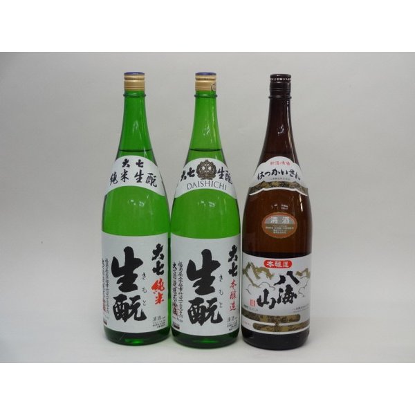 特選日本酒セット 大七 八海山 3本セット 大七生もと(純米 本醸造) 八海山(本醸造) 1800ｍｌ×3本 3本セット 大七酒