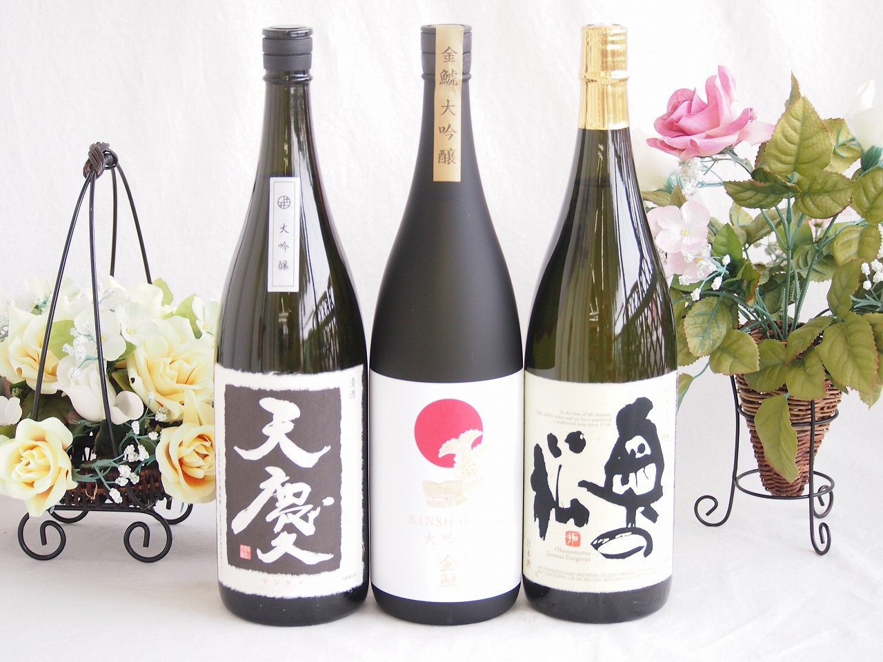 最安値に挑戦】 特選日本酒セット 金鯱 天慶 杜氏の里 3本