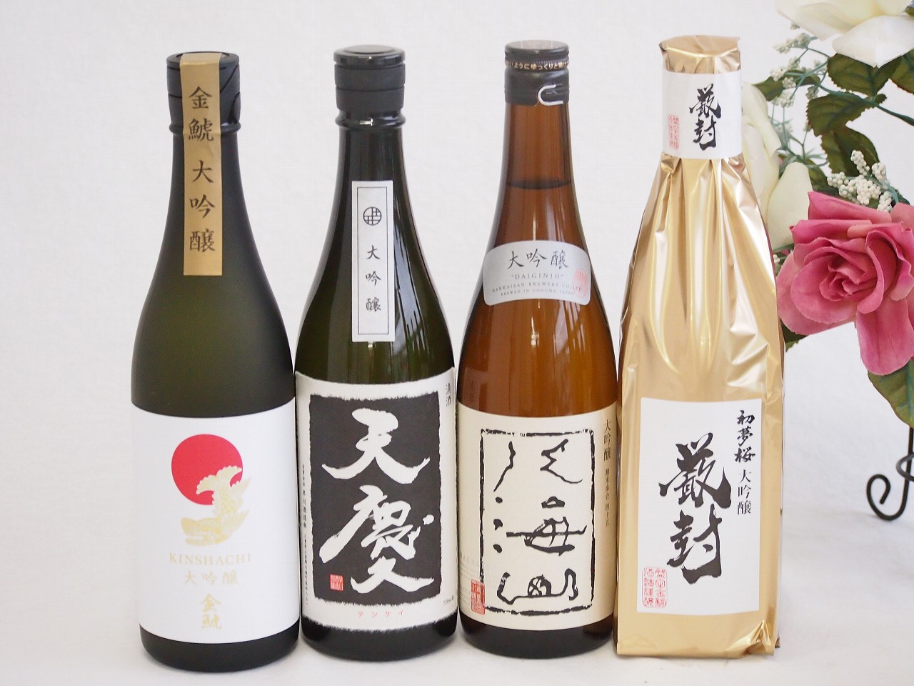 【最大2000円オフクーポン26日1:59迄】日本酒最高峰大吟醸4本セット(天慶大吟醸(三重県) 初夢桜 厳封大吟醸(愛知県) 八海山大吟醸(新潟県) 金鯱大吟醸(三重県)) 720ml&times;4本｜贈り物本舗じざけや