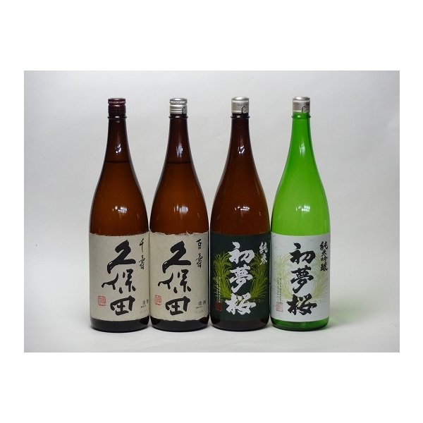 特選日本酒セット 久保田(新潟） 初夢桜(愛知）スペシャル4本セット（百寿 千寿）(純米 純米吟醸)1800ｍｌ×4本