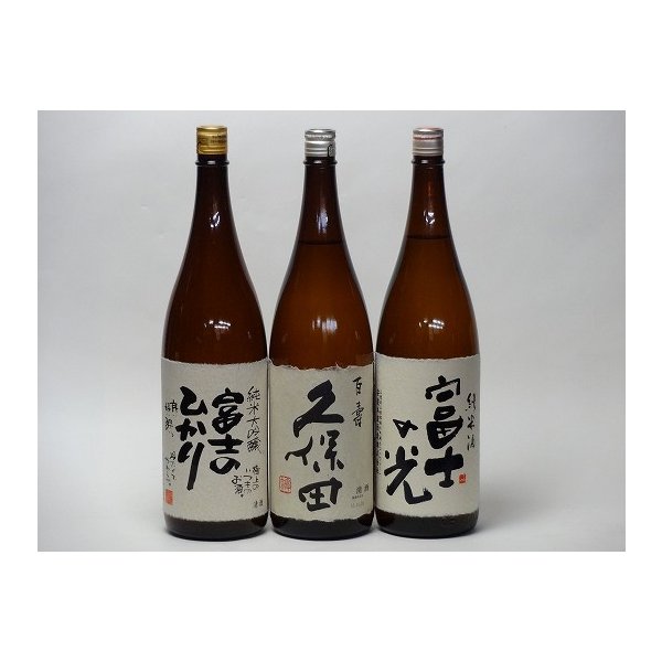 当店限定販売】 特選日本酒セット 久保田 新潟 安達本家 三重 