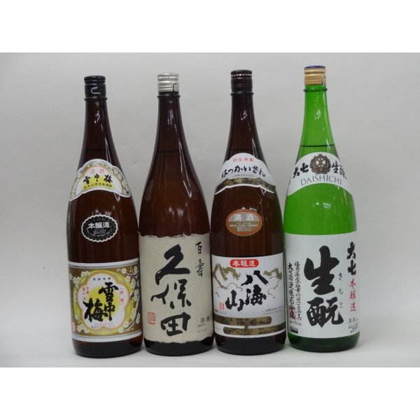 特選日本酒セット 雪中梅 久保田 八海山 大七 スペシャル4本セット（百寿 本醸造)1800ｍｌ&times;4本｜贈り物本舗じざけや