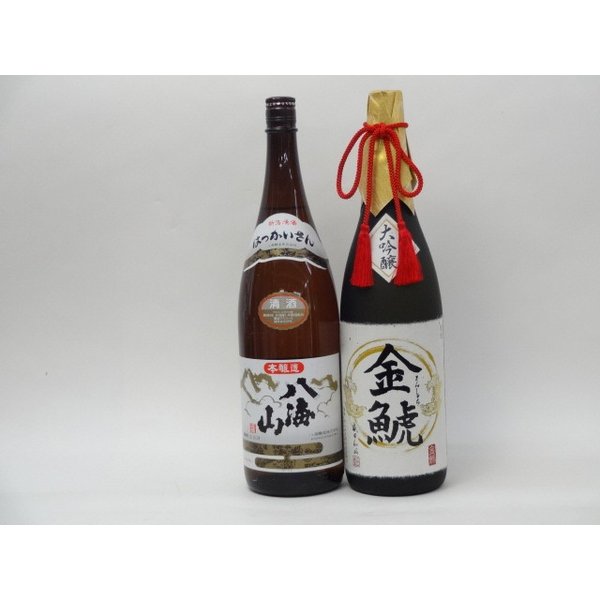 特選日本酒セット 八海山 金鯱 スペシャル2本セット（本醸造 大吟醸）1800ｍｌ×2本