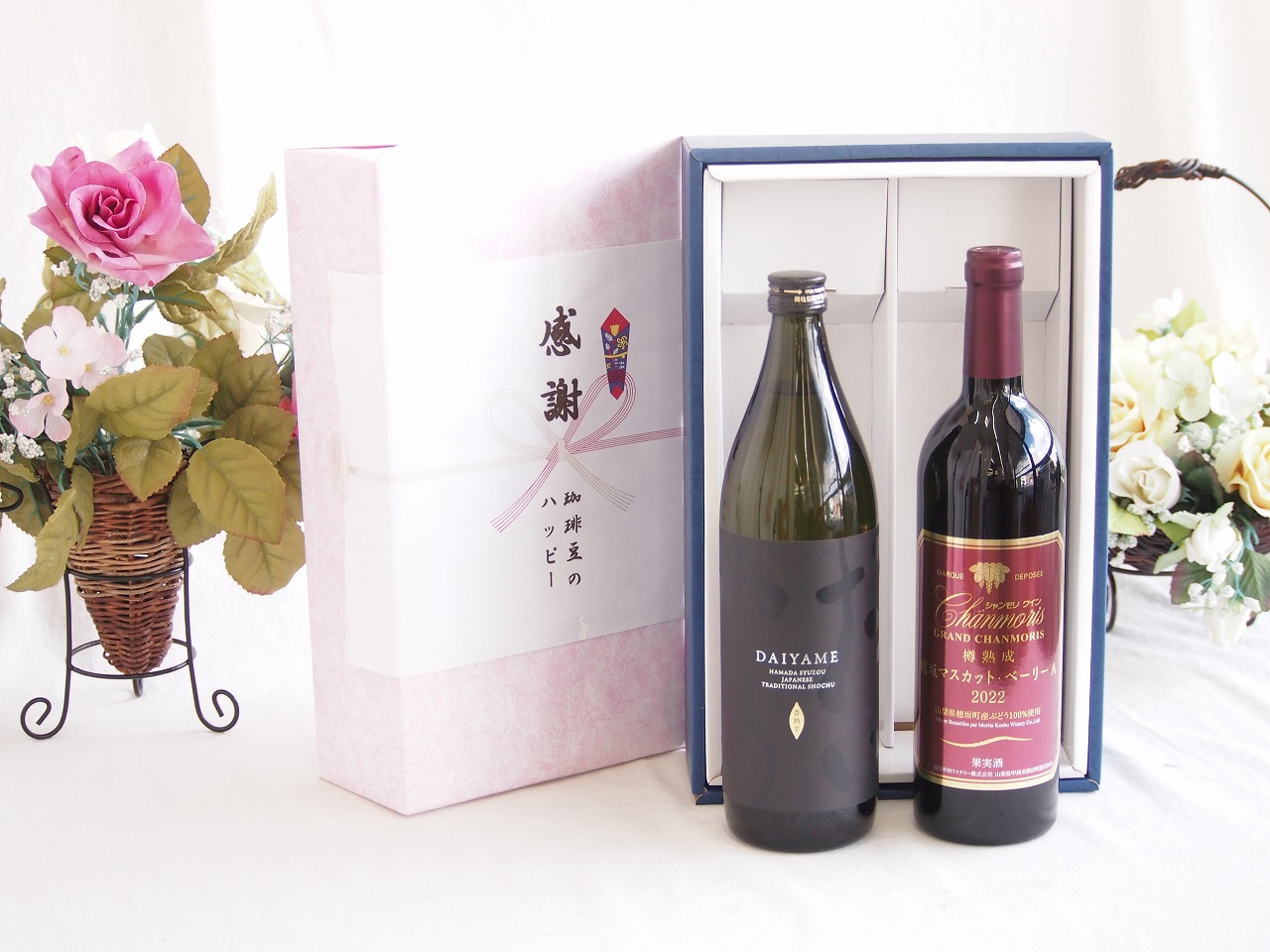 感謝の贈り物ボックス ライチのような香りの芋焼酎と国産ワインセット(樽熟成穂坂マスカットベーリーA赤ワイン ミディアム(山梨県)750ml濱田酒造 芋焼酎だいやめ25度(鹿児島県)900ml 4,968円