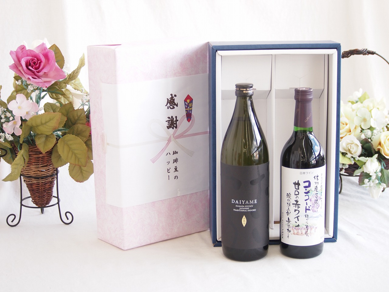 感謝の贈り物ボックス ライチのような香りの芋焼酎と国産ワインセット(酸化防止剤無添加 信州コンコード赤ワイン 甘口(長野県)720ml濱田酒造 芋焼酎だいやめ25度(鹿児島県)900ml