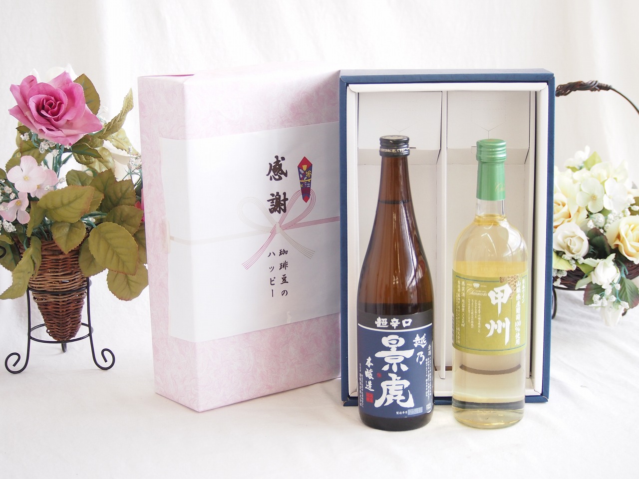 感謝の贈り物ボックス 淡麗旨口の日本酒景虎と国産ワインセット(山梨県産葡萄100％使用 甲州白ワイン やや辛口(山梨県)720ml諸橋酒造越乃景虎 超辛口 本醸造(新潟県)720ml