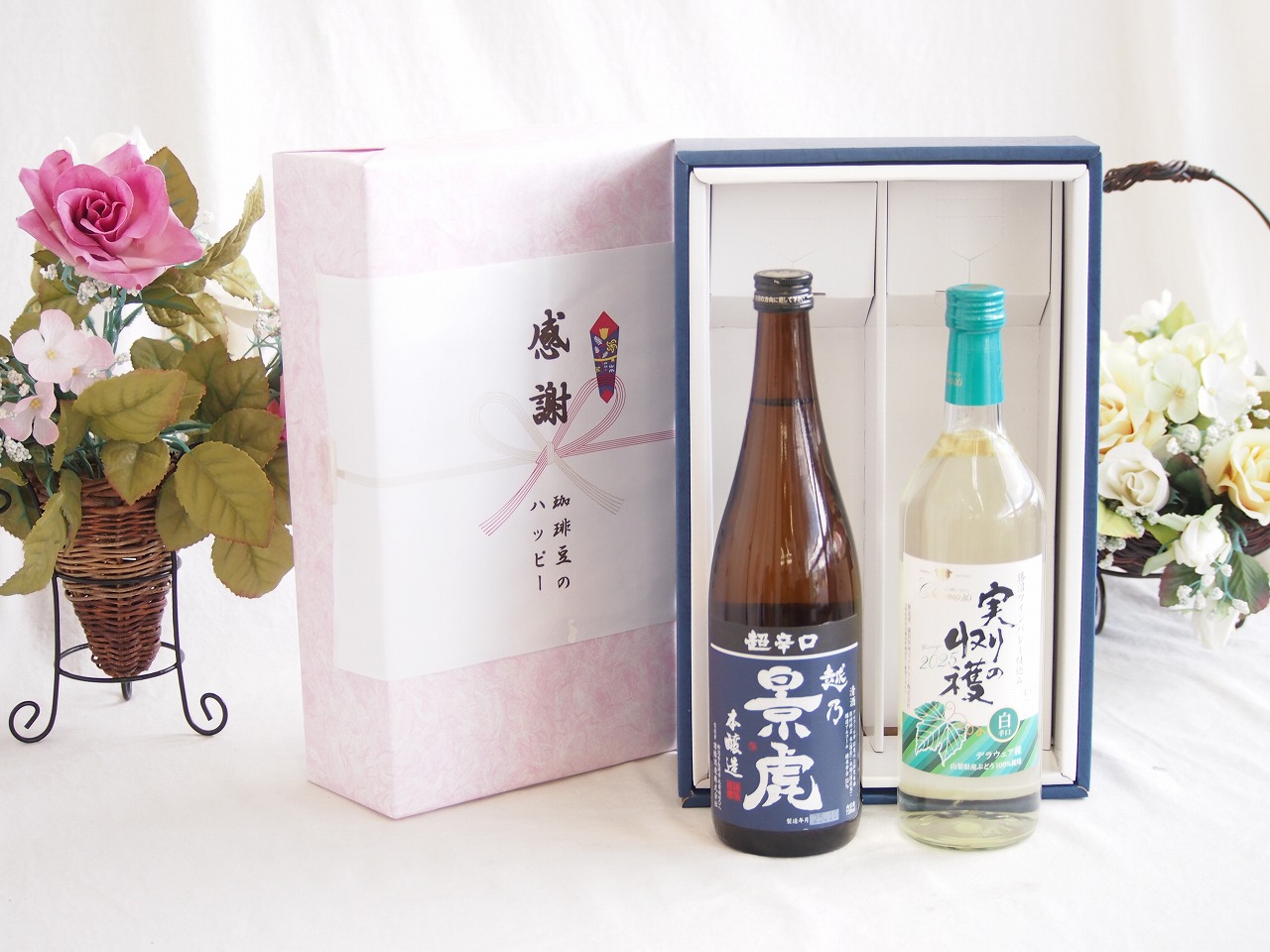 感謝の贈り物ボックス 淡麗旨口の日本酒景虎と国産ワインセット(実りの収穫 白辛口ワイン 辛口(山梨県)720ml諸橋酒造越乃景虎 超辛口 本醸造(新潟県)720ml