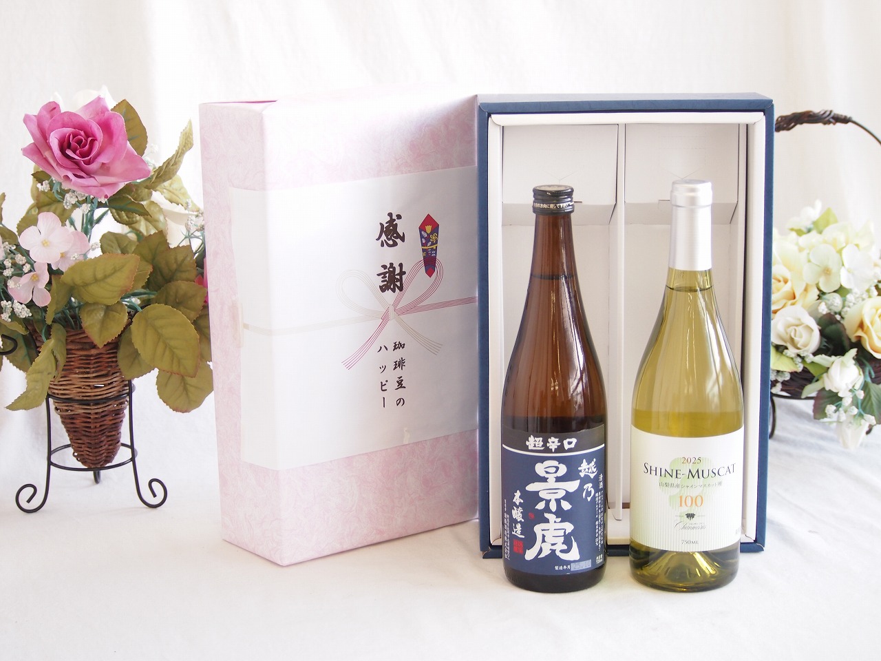 感謝の贈り物ボックス 淡麗旨口の日本酒景虎と国産ワインセット(シャインマスカット100白ワイン やや甘口(山梨県)750ml諸橋酒造越乃景虎 超辛口 本醸造(新潟県)720ml 6,188円