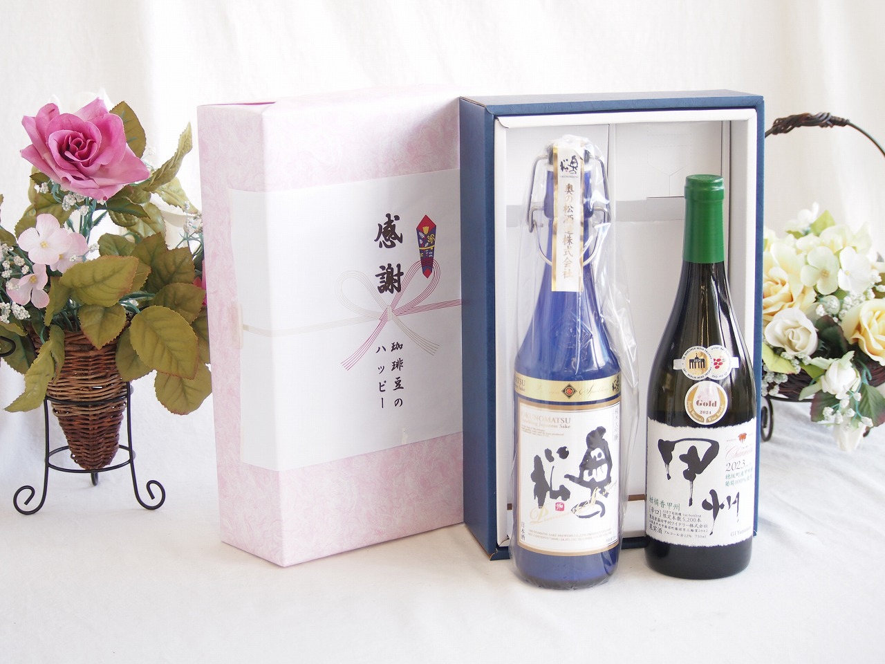 感謝の贈り物ボックス スパークリング日本酒と国産ワインセット(柑橘香 穂坂甲州 白ワイン 辛口(山梨県)720ml奥の松純米大吟醸スパークリング720ml